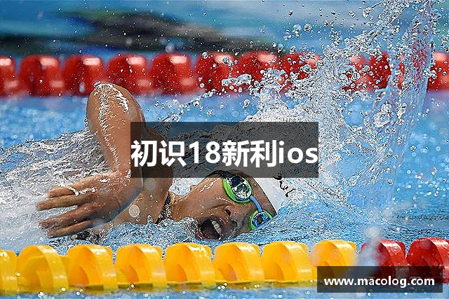 新利18uck|新利18体育官方app